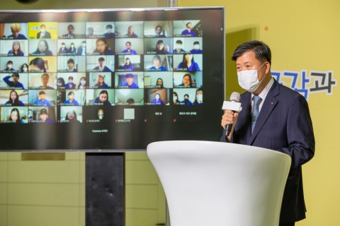 사진: 한국전력이 한전아트센터에서 제8기 ‘한전 대학생 서포터즈’ 비대면 온라인 발대식을 진행하고 있다