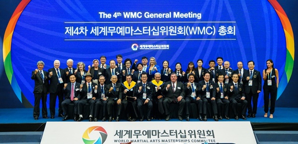 2020 WMC 컨벤션, GAISF 공식 후원 확정(2019 총회 사진)
