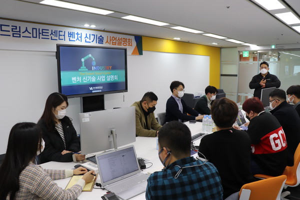13일 광양 월드마린센터에서 공사 관계자 및 중소·벤처기업 담당자가 참석한 가운데 신기술 설명회가 개최되었다.