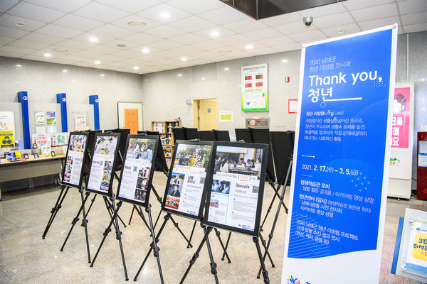 청년리빙랩 프로젝트 성과공유회·전시회 개최