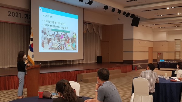 전남교육청 '2021 기초학력 전담교사제 상반기 나눔의 날' 행사 사진