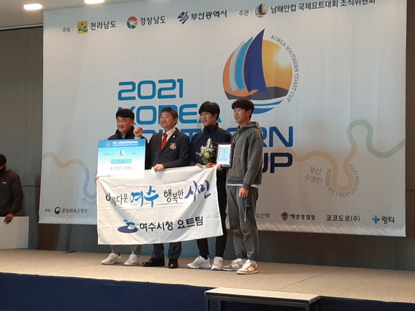 여수시청 요트팀 ' 2021 남해안컵 국제요트대회' 종합 2위 기념사진