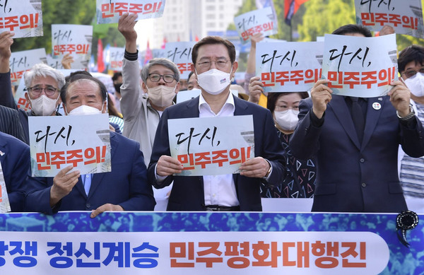 이용섭 광주광역시장, 5·18민주화운동 민주평화 대행진 참석
