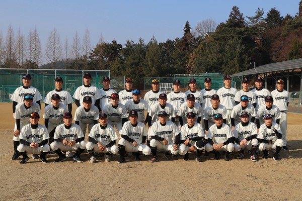 관주 송원대학교 야구선수 단체사진