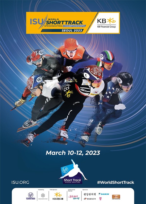 2023 ISU 세계 쇼트트랙 선수권대회 포스터.(사진=문화체육관광부)