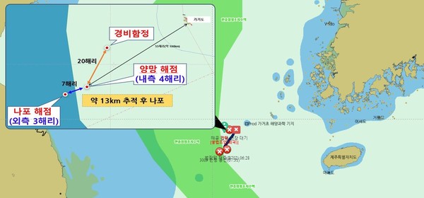 서해지방해양경찰청은 12일 오전 7시 30분경 가거도 남서쪽 107km 해상에서 불법 조업 중인 범장망 중국어선(260톤, 14명) 1척을 무허가 조업(경제수역어업주권법위반)혐의로 나포 했다고 밝혔다.