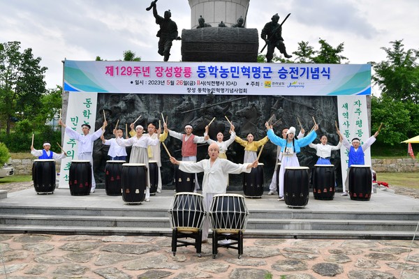지난 26일, 전라남도와 장성군이 주최하고 장성동학농민혁명 기념사업회가 주관한 ‘제129주년 장성동학농민혁명군 승전기념식’이 성황리에 개최됐다. 
