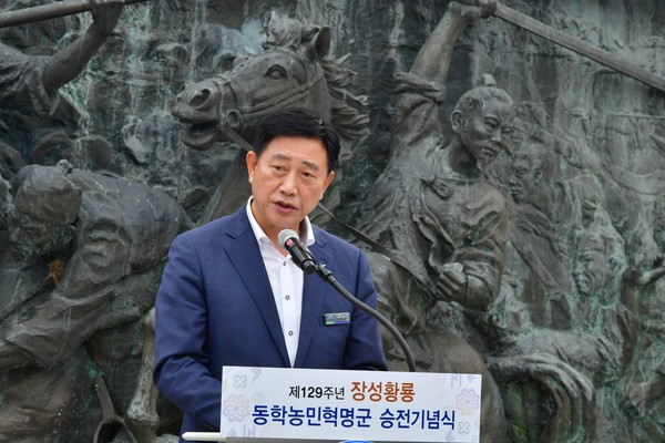 지난 26일, 제129주년 장성동학농민혁명군 승전기념식이 황룡전적에서 개최됐다. 사진은 김한종 장성군수