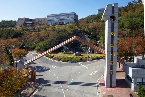 여수시는 6일 과학기술정보통신부와 한국연구재단이 지원하는 ‘2023년도 지역혁신선도연구센터사업’ 공모에 전남대학교 여수캠퍼스가 선정됐다고 밝혔다.