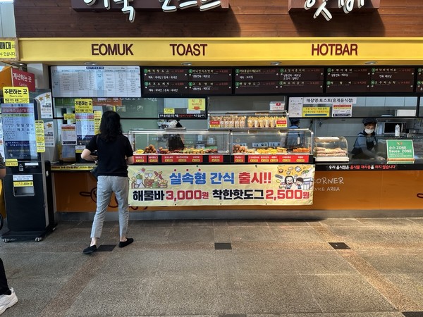 한국도로공사(사장 함진규)는 추석 연휴부터 전국 고속도로 휴게소 인기 간식을 할인 판매한다고 밝혔다.