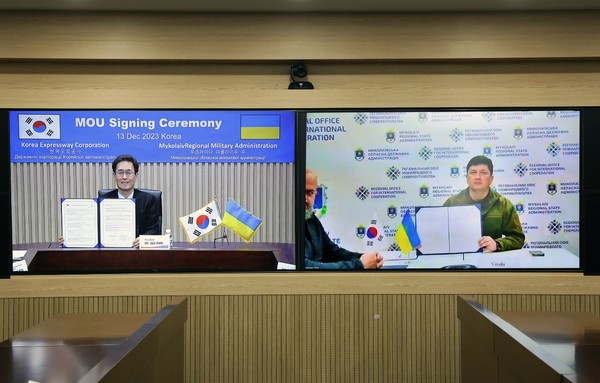 한국도로공사(사장 함진규)는 13일(수) 우크라이나 미콜라이우州(주지사 비탈리 킴)와 우크라이나 도로 시설 재건과 현대화를 위한 업무협약(MOU)을 체결했다고 밝혔다.