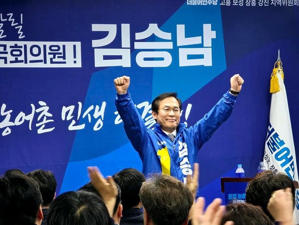 승남 고흥·보성·장흥·강진 국회의원 예비후보 선거사무소 개소식 성황리 개최