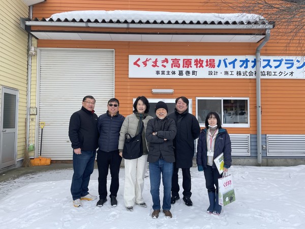 동신대학교 이주희(왼쪽 세 번째) 총장 등이 일본 이와테현의 에너지 자립마을인 구즈마키를 방문해 ‘바이오가스 플랜트’ 시설 등을 돌아보고 기념 촬영을 하고 있다. [사진=동신대]