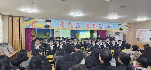 금강해피랜드유치원 졸업식